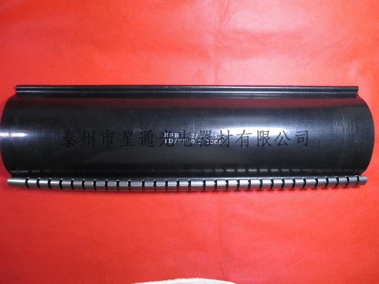 RSB拉鏈式熱縮管