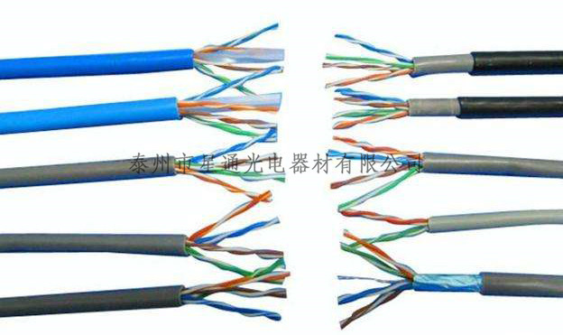 超五類/六類網線