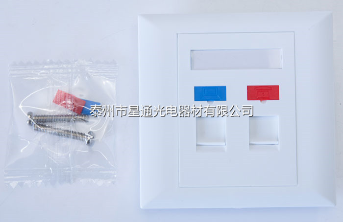 網絡面板A型