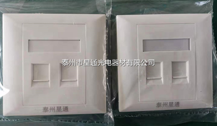 網絡面板B型