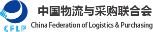 第六屆全國供應(yīng)鏈大賽供應(yīng)鏈實戰(zhàn)賽項
